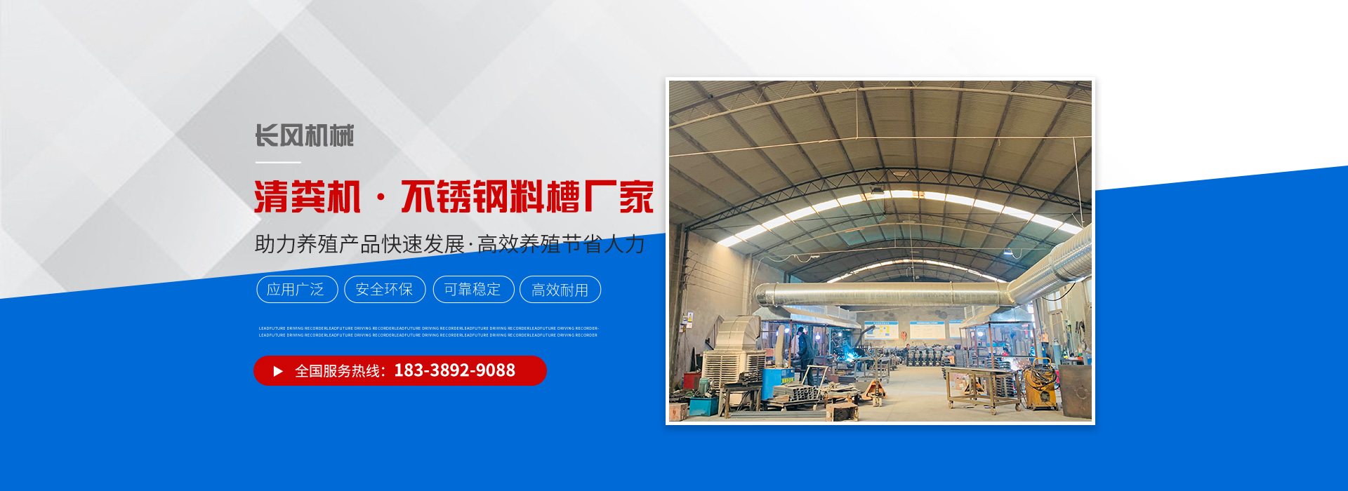 衛(wèi)輝市長風(fēng)機(jī)械廠